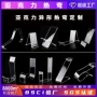 异形亚克力热弯手办展示架
