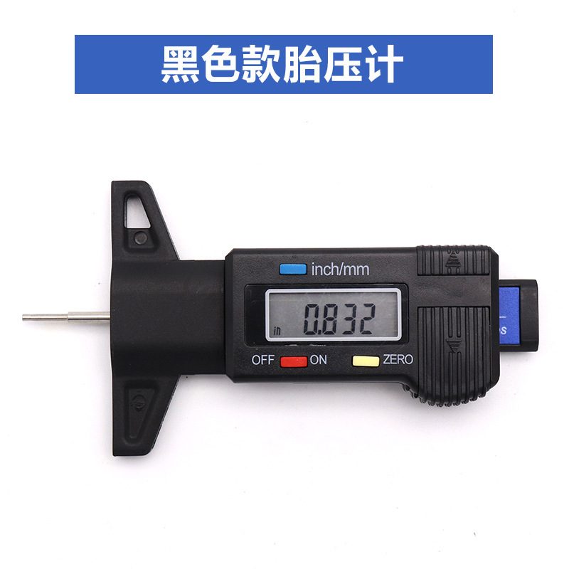 批发 高精度数显胎压计胎压表气压枪 深度尺 汽车胎压监测器 轮胎