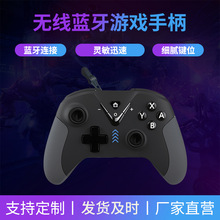 厂家批发私模适用于PS3无线蓝牙手柄 SZ-925B SWITCH蓝牙游戏手柄