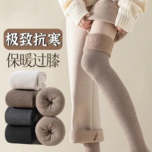Over-the-knee stockings autumn and winter fleece-lined terry high-tube thickened warm knee socks thigh socks children's non-slip socks
