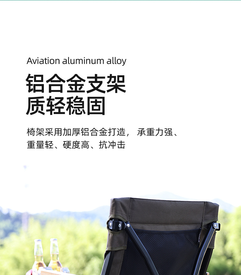 户外折叠椅详情_05.jpg
