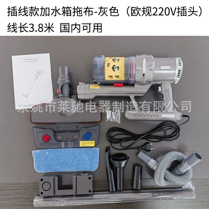 걸레가 포함된 회색 유선 모델(220V 유럽 표준)