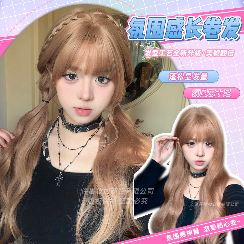 Makeup and Wig Women's Long Hair Full Head Cover Orange Large Wave Long Curly Hair Wig Lolita Wig