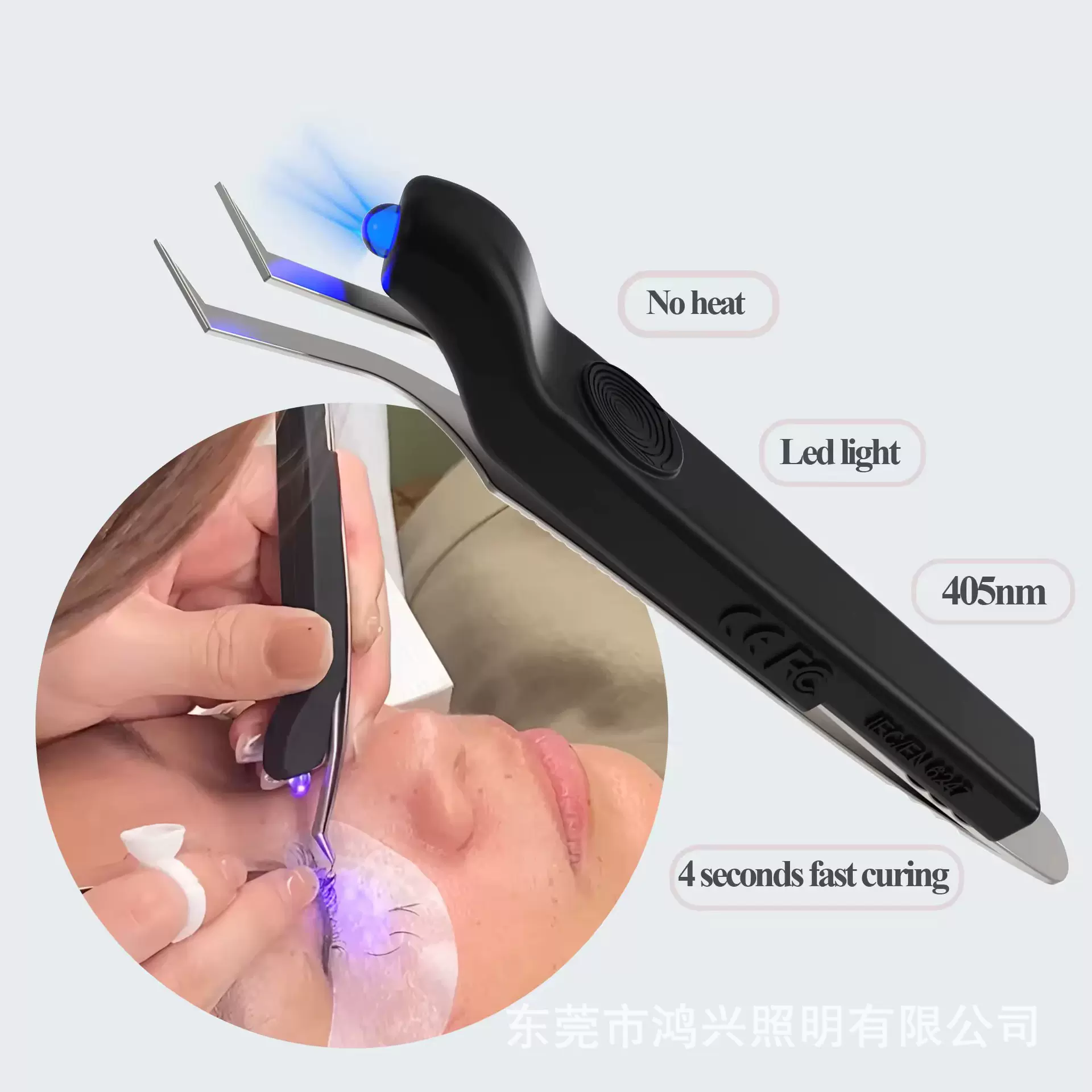 跨境新款手持睫毛美睫灯UV无线迷你胶水快速固化灯紫外线光镊子灯