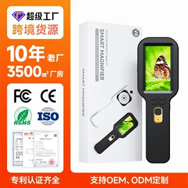 耳勺、洁耳器;显微镜;放大镜