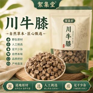 Ұ��ţϥ��ţϥ��؛��500g�Ĵ���ţ�����ţ�ᴨţϦ����