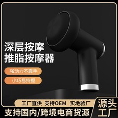 吾很型美体仪多功能按摩器甩脂机肚子塑形推脂机全身腰腿部按摩仪