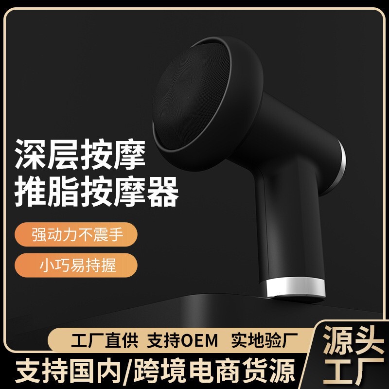 吾很型美体仪多功能按摩器甩脂机肚子塑形推脂机全身腰腿部按摩仪|undefined