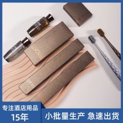 高級ホテル専用使い捨て歯ブラシセット歯磨き粉付き美容院民宿使い捨て歯ブラシ卸売り