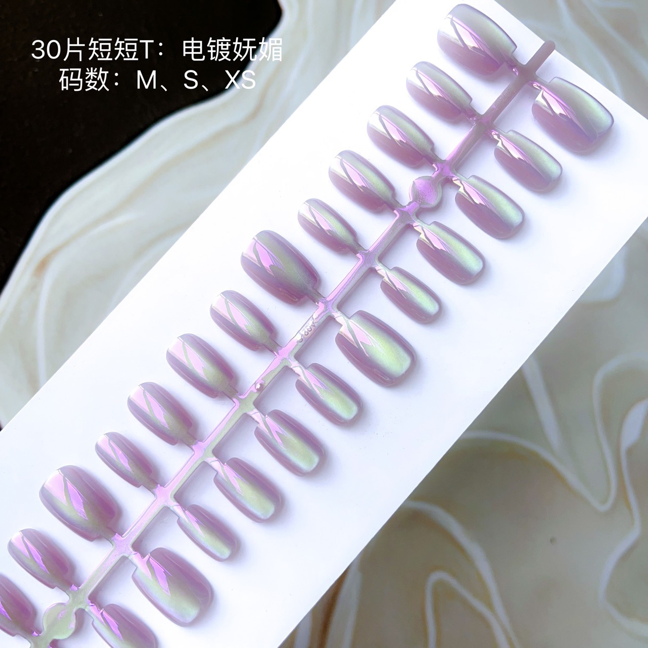 新款網紅電鍍極光貓眼晶石玻璃珠貓眼美甲可拆卸穿戴預製甲片105