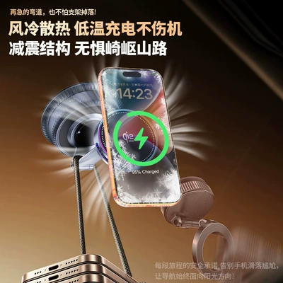 Rapid Charging Air-Cooled Car Mobile – Car phone holder