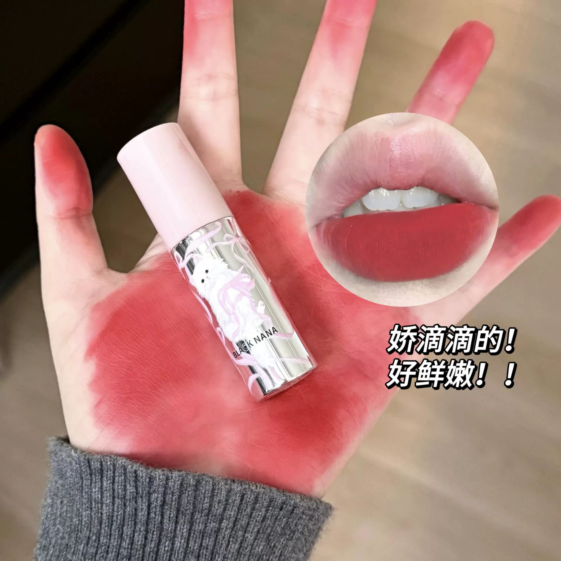 Бальзам для губ BLACK NANA vitaminised, матовый, для младших школьников, с кошачьим дизайном