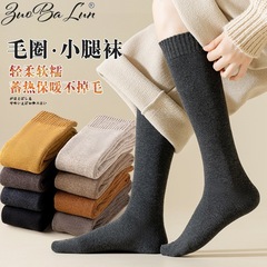 襪子女秋冬加厚毛圈襪防寒保暖長筒襪子韓版瘦小腿學生及膝襪日系
