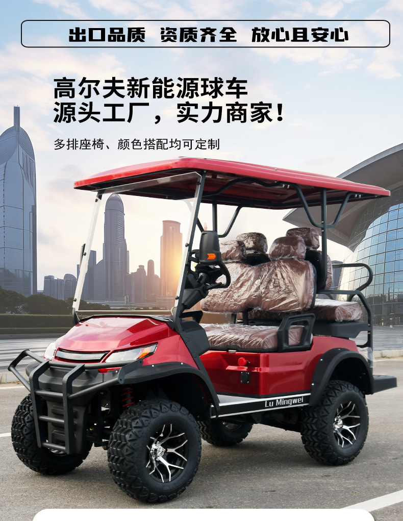 2025 New Electric Sightseeing Car for Hotels, Real Estate Reception, Property Management, Scenic Spots, 4-Seater and 6-Seater Golf Cart