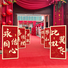 结婚路引指示牌农村庭院场景布置小区门口婚礼迎宾路牌KT板装饰品