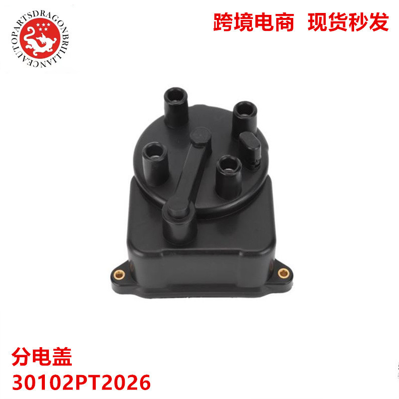 Cobertura de división eléctrica del distribuidor de automóviles 30102PT2026 30102PT2016 73421019395 1746969