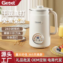 �¹�/Gemet�������Ʊڻ�����1.2LС�Ͷ๦�ܴ���ȫ�Զ�����������