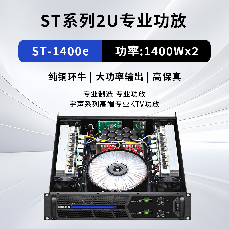 クロスボーダーパワーアンプハイパワープロフェッショナルリアステージスピーカーオーディオセットホームサブウーファーアンプオーディオ|undefined