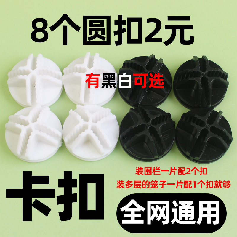 マジックピース diy 鉄ネット猫ケージ犬鶏小屋ウサギペットフェンスヴィラパーティションバックルフラワースタンド収納キャビネット|undefined