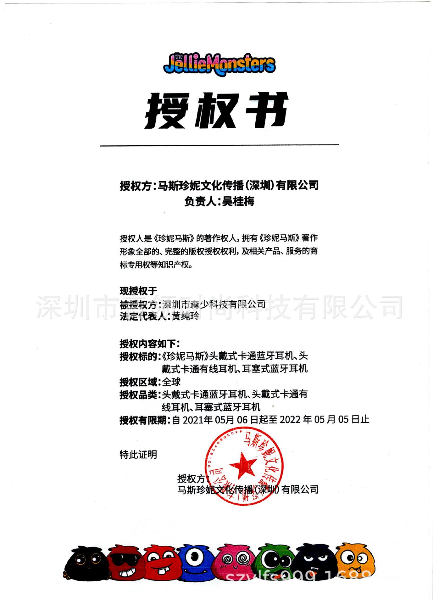 微信圖片_20211115152402