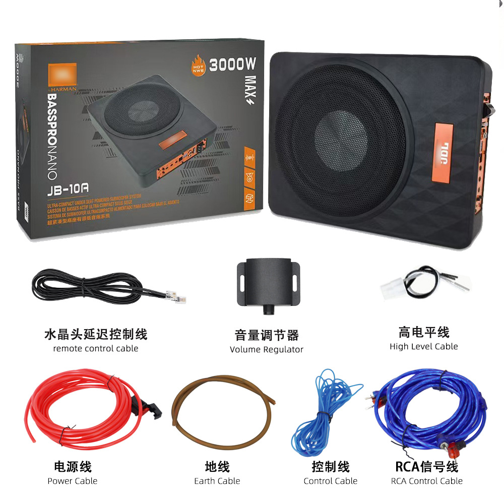 Car Audio Subwoofer Ultra-Thin Car Audio System Car-Specific Aluminum Alloy Speaker Seat Subwoofer Jblgto10A
