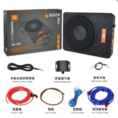 Car Audio Subwoofer Ultra-Thin Car speaker/subwoofer - 10a160b-line-set