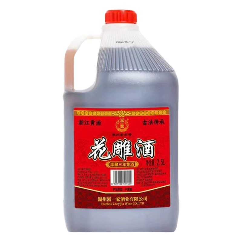 Чжэцзян Фабрика Источник Оптовая Оптимизация Хлопья Изобретательность Пивоварение Чжэцзян Желтое рисовое вино Сухое 2,5 л Резное вино