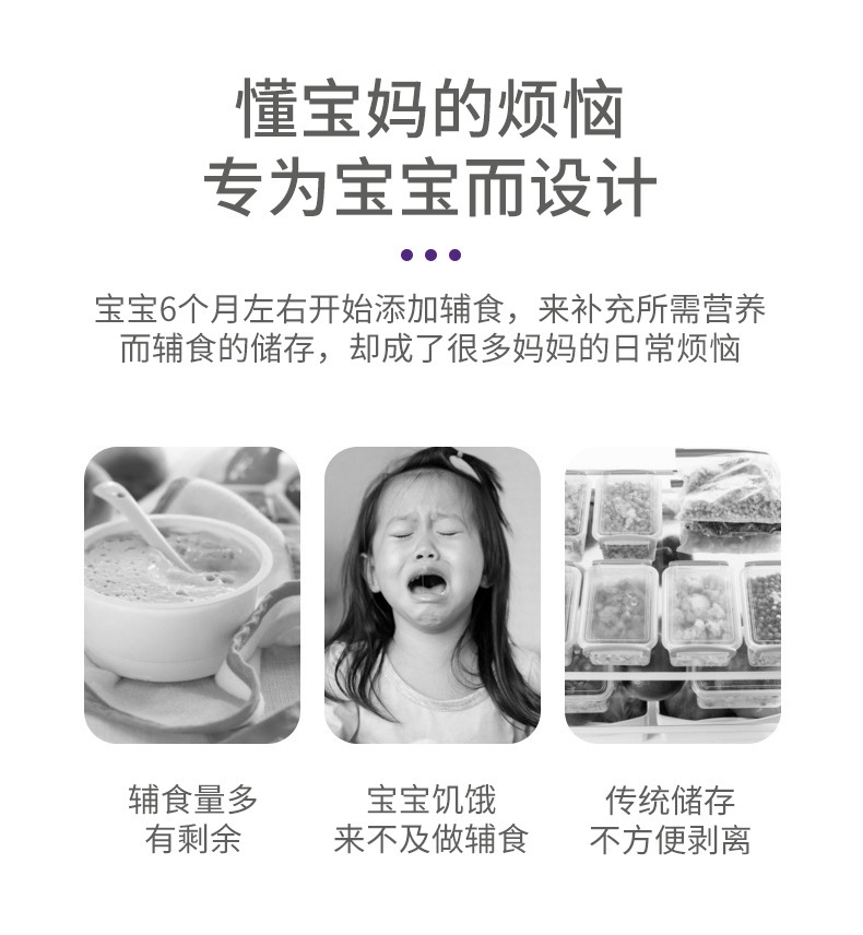 猫爪九宫格详情_02(1)