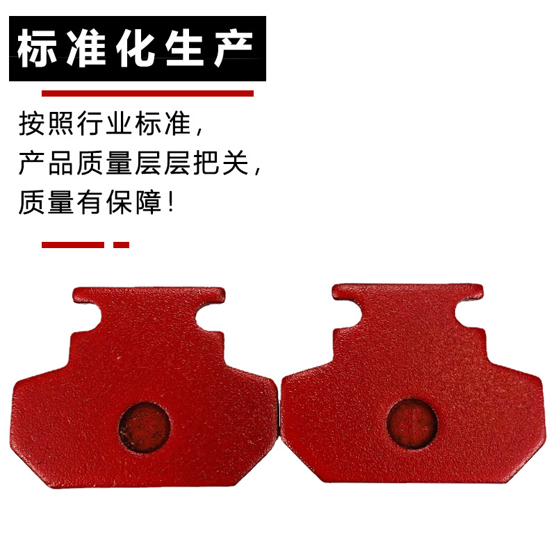 Tabla de pastillas de freno de disco delantero del coche eléctrico Almohadilla de freno de campana almohadilla de revestimiento directo de fábrica base de cobre hoja de metal resistente al desgaste resistente a altas temperaturas