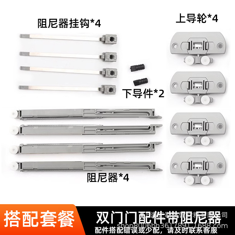 キャビネット下部レールなし、組み込みキャビネットドア、スライドドアレール、軽量キャビネット引き戸、双方向緩衝ダンピングハードウェアアクセサリ|undefined
