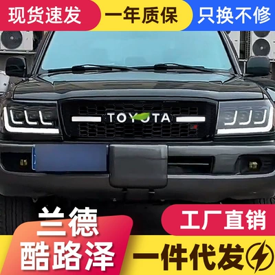 Toyota Land Cruiser LC100 Coolidge Retro İşıqlı Ön Barmaqlıq