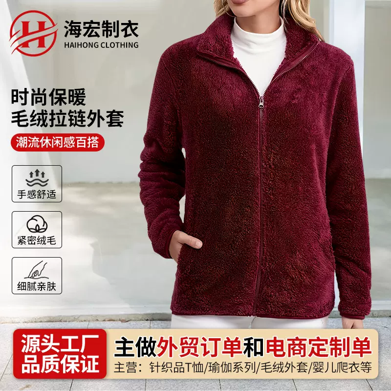 欧美新款时尚保暖冲锋衣内胆外套秋冬女抓绒卫衣立领毛绒开衫夹克