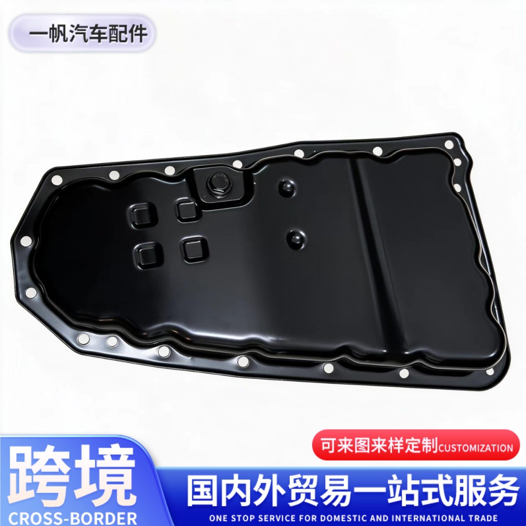 Suitable for Nissan Teana transmission oil pan, part number 31390-1XF01, 313901XF01