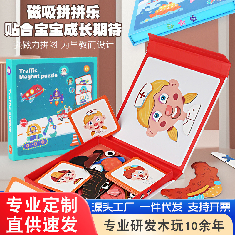 Niños magnéticos juegos de puzzle para niños niñas y niños pequeños escenas divertidas creativas juguetes de puzzle de educación temprana al por mayor