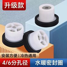 防串水密封垫淋浴阀花洒止回阀4分单向阀6滤网胶垫防回流弯脚密封
