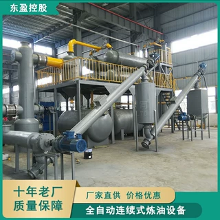 废轮胎塑料炼油设备 轮胎热裂解炼油设备 废轮胎处理设备厂家直供