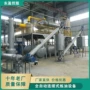 裂解处理炼油塑料设备