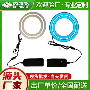 EL cold light sheet highlights EL backlight ultra-thin cold light advertising film can cut cold light EL backlight
