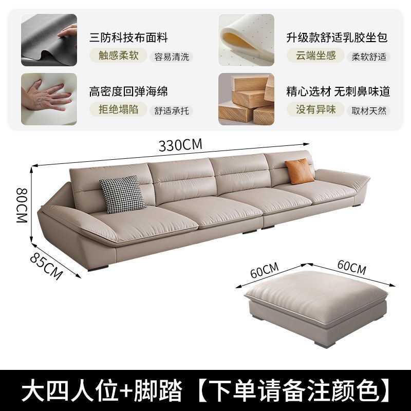 Four adults + pedals [330cm]