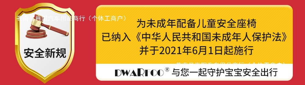 German car seat R0WA, suitable for children, 6D design, baby safety seat, infant car seat