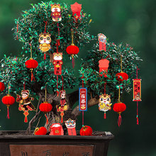 T9J5春节元旦小灯笼挂件新年过年装饰盆景防水红灯笼结婚乔迁树上