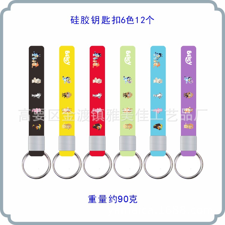 Fabricantes de llaveros de silicona fabricantes de llaveros de silicona al por mayor llaveros de silicona de anime de dibujos animados