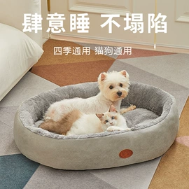 猫猫窝/笼/垫;狗狗窝/笼/垫;猫抓板