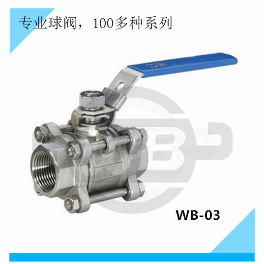 厂家低价供应三片式 带锁手柄 不锈钢内螺纹球阀 Q11F耐用食品级