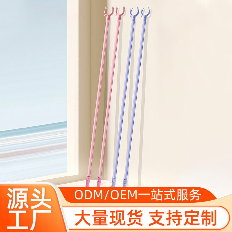 管喷塑撑衣杆阳台衣叉子晾衣杆衣叉批发纯色塑料挑杆阳台专用