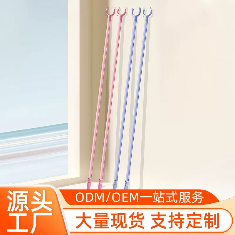 管喷塑撑衣杆阳台衣叉子晾衣杆衣叉批发纯色塑料挑杆阳台专用