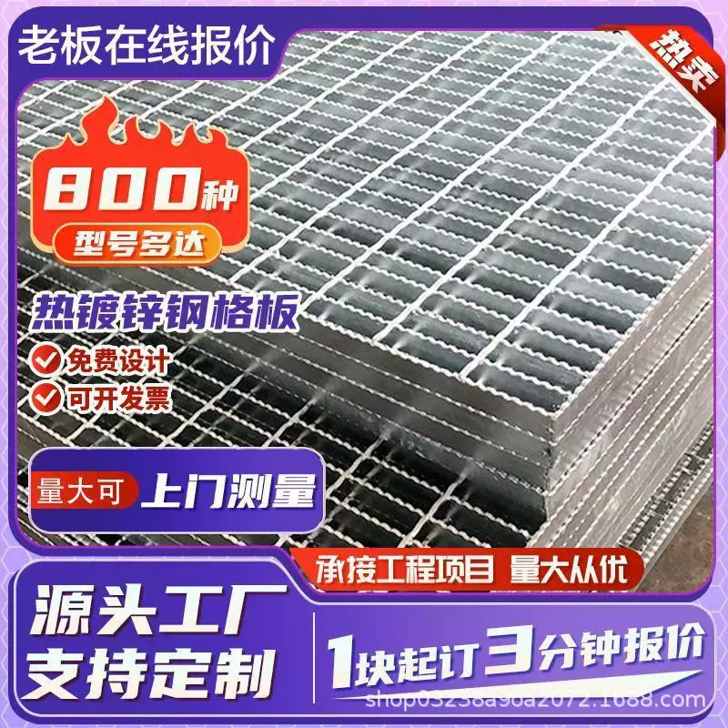不锈钢钢格栅防滑地沟盖板镀锌钢格板网格板平台钢格栅楼梯踏步板