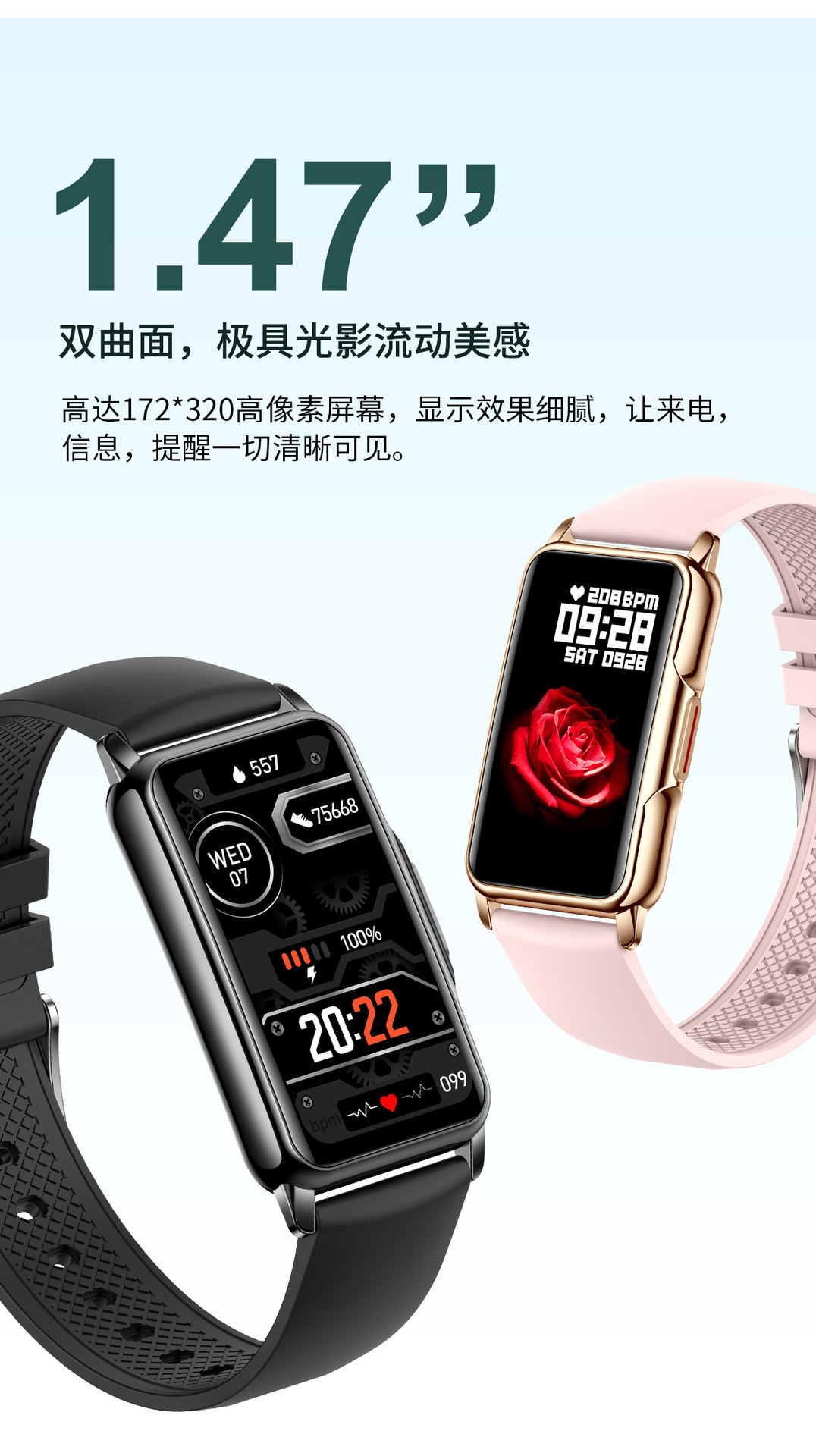 The new cross-border H80 smartwatch features heart rate, blood oxygen, sleep monitoring, Bluetooth call and fitness wristband Specification drawing