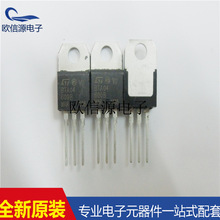 BTA04-600B BTA04-600˫��ɿع�4A600V   TO-220 ȫ���ֻ�