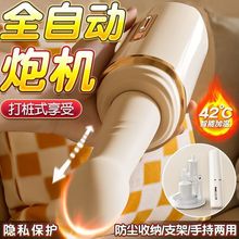 ȫԄsڙCŮο{ȤŮƷӰ